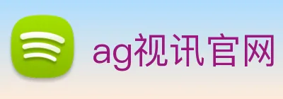 ag视讯官网 Logo